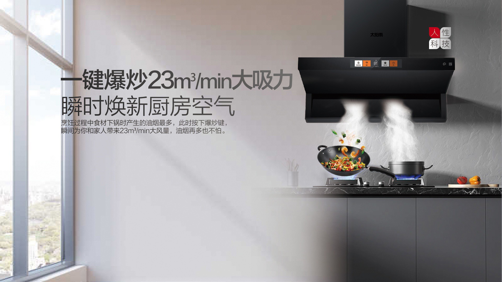 空氣能,太陽能,熱水器