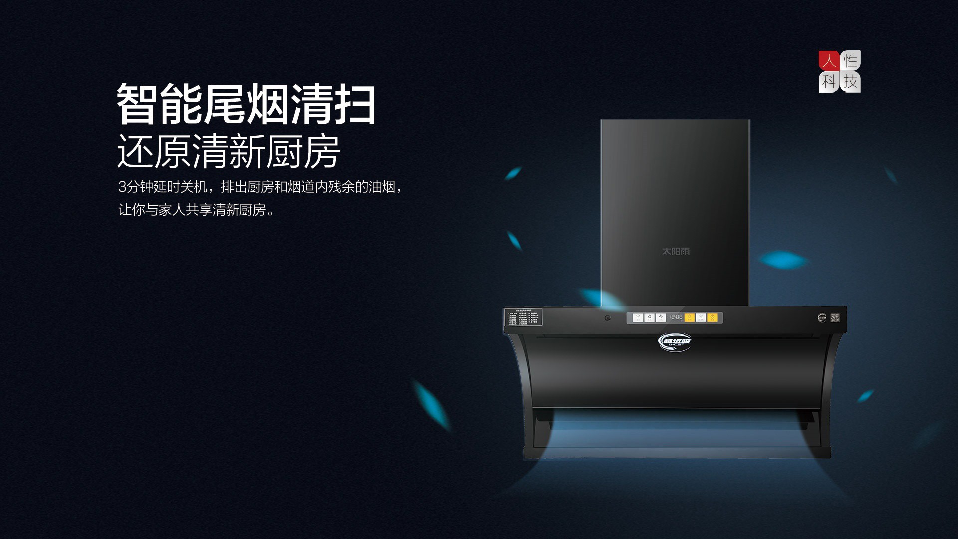 空氣能,太陽能,熱水器