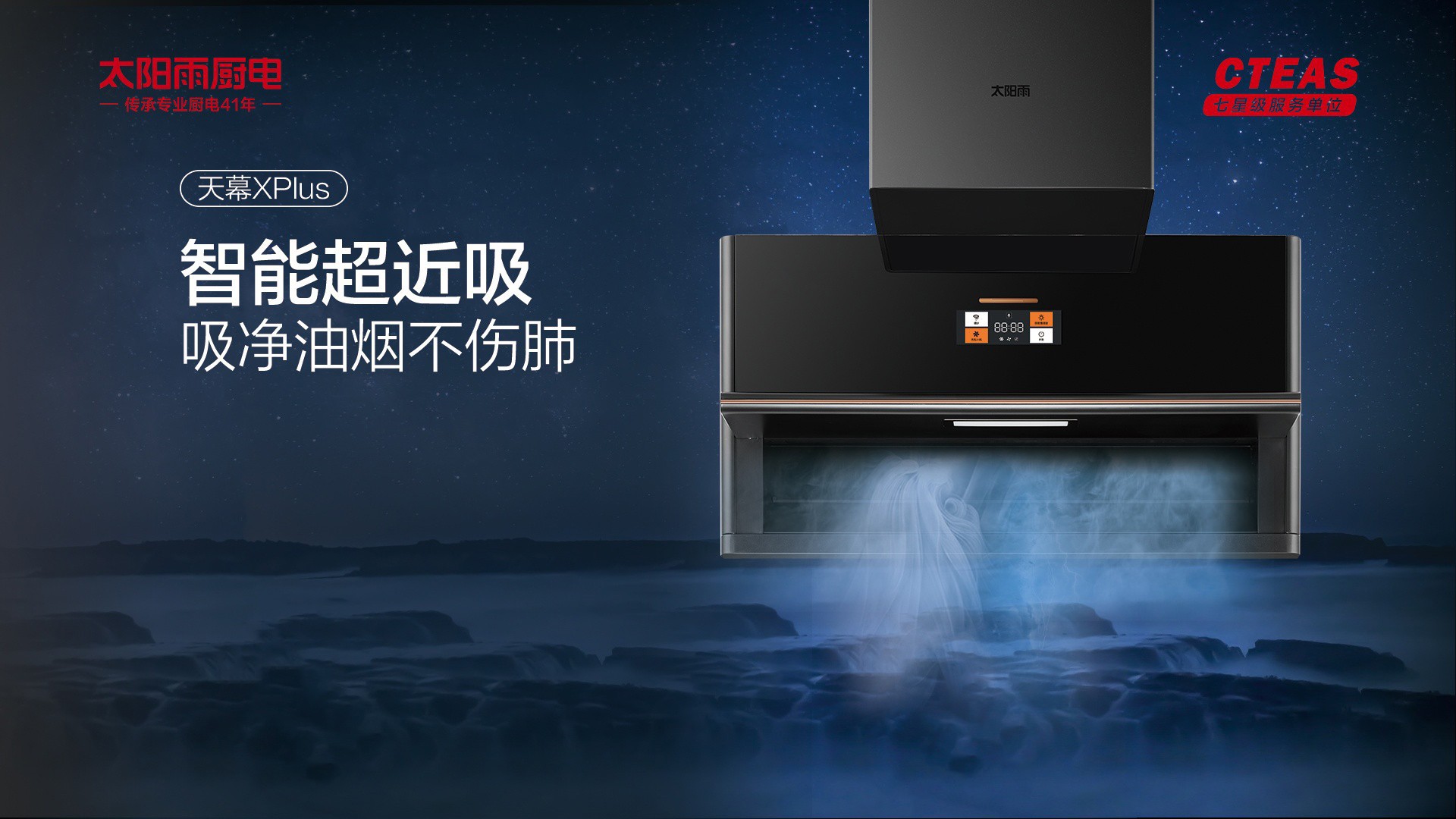 空氣能,太陽(yáng)能,熱水器