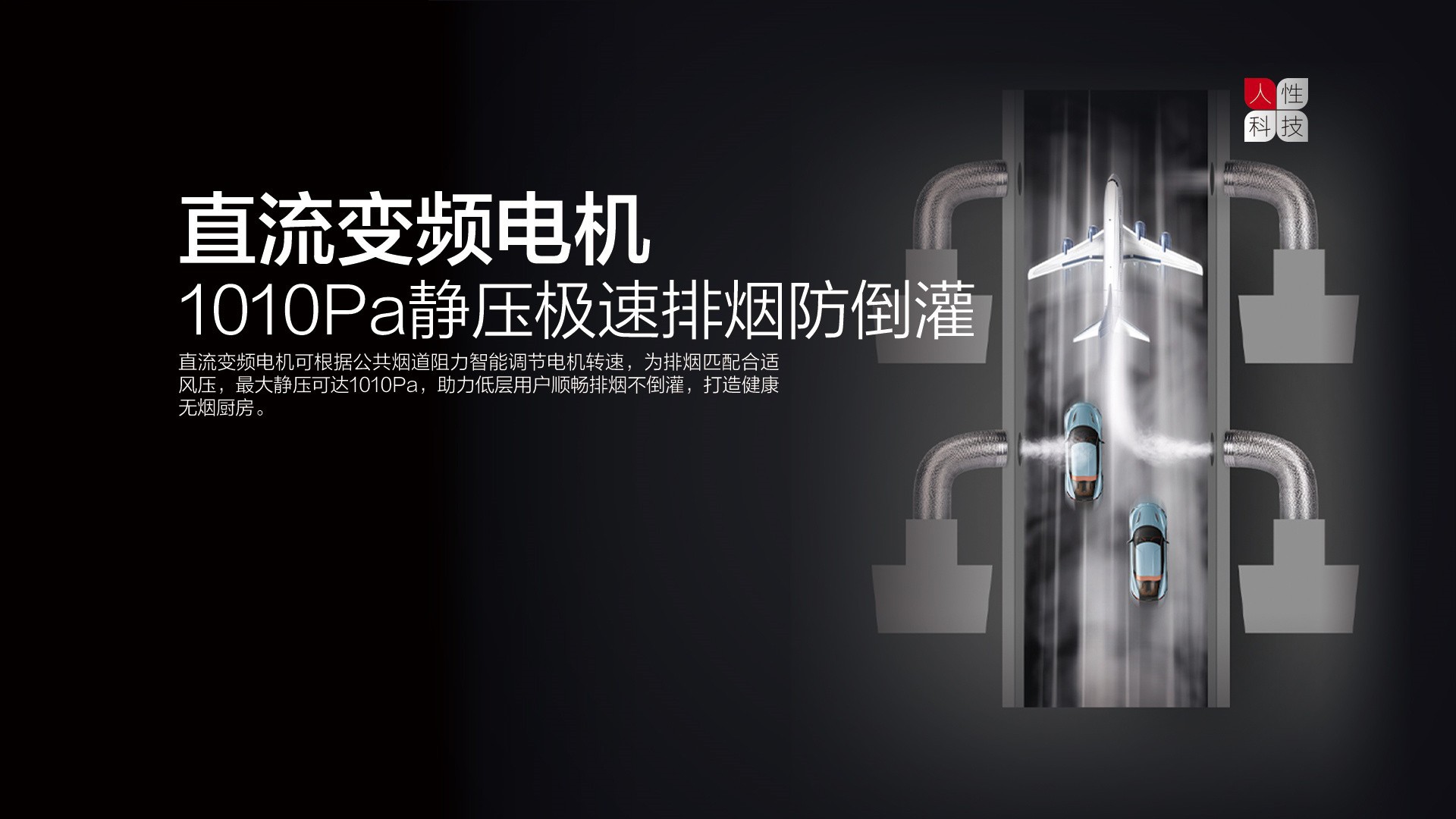 空氣能,太陽(yáng)能,熱水器