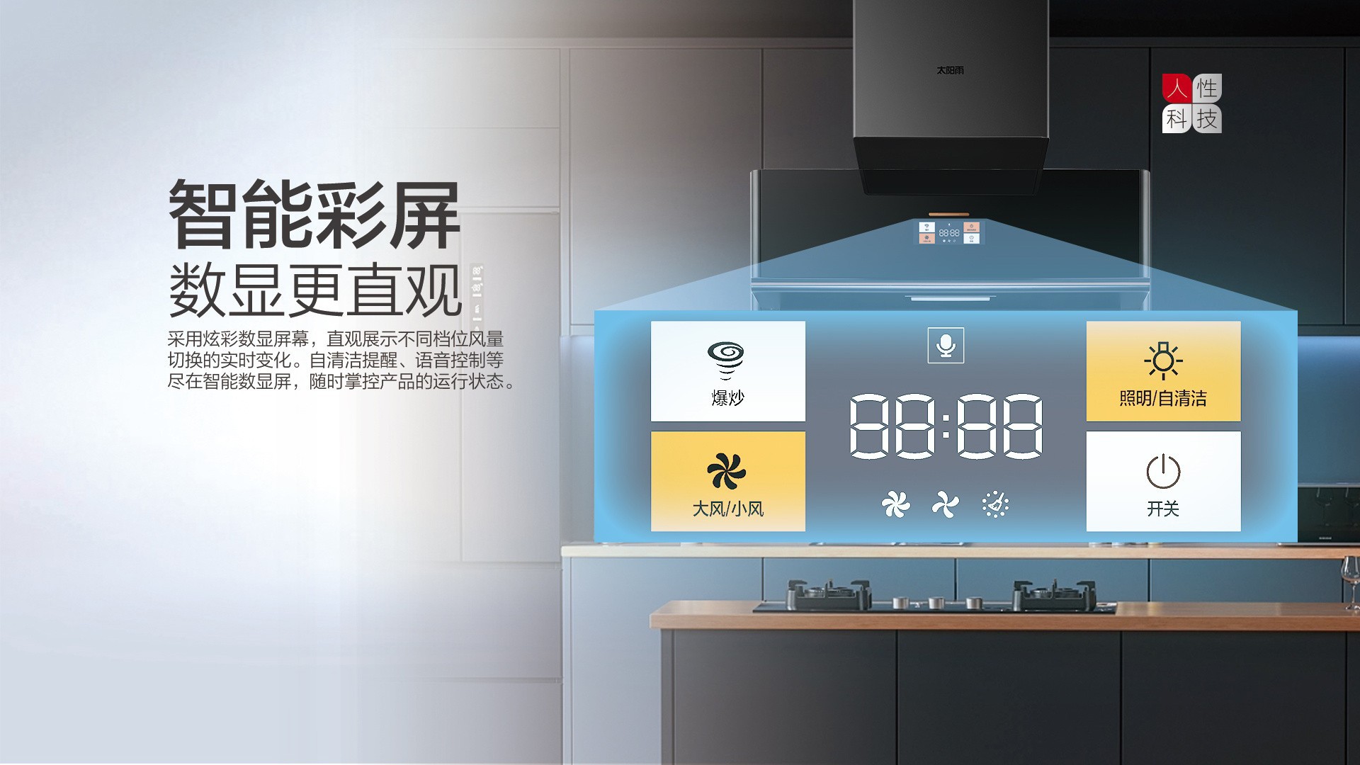 空氣能,太陽(yáng)能,熱水器