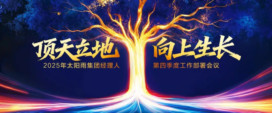 空氣能,太陽能,熱水器