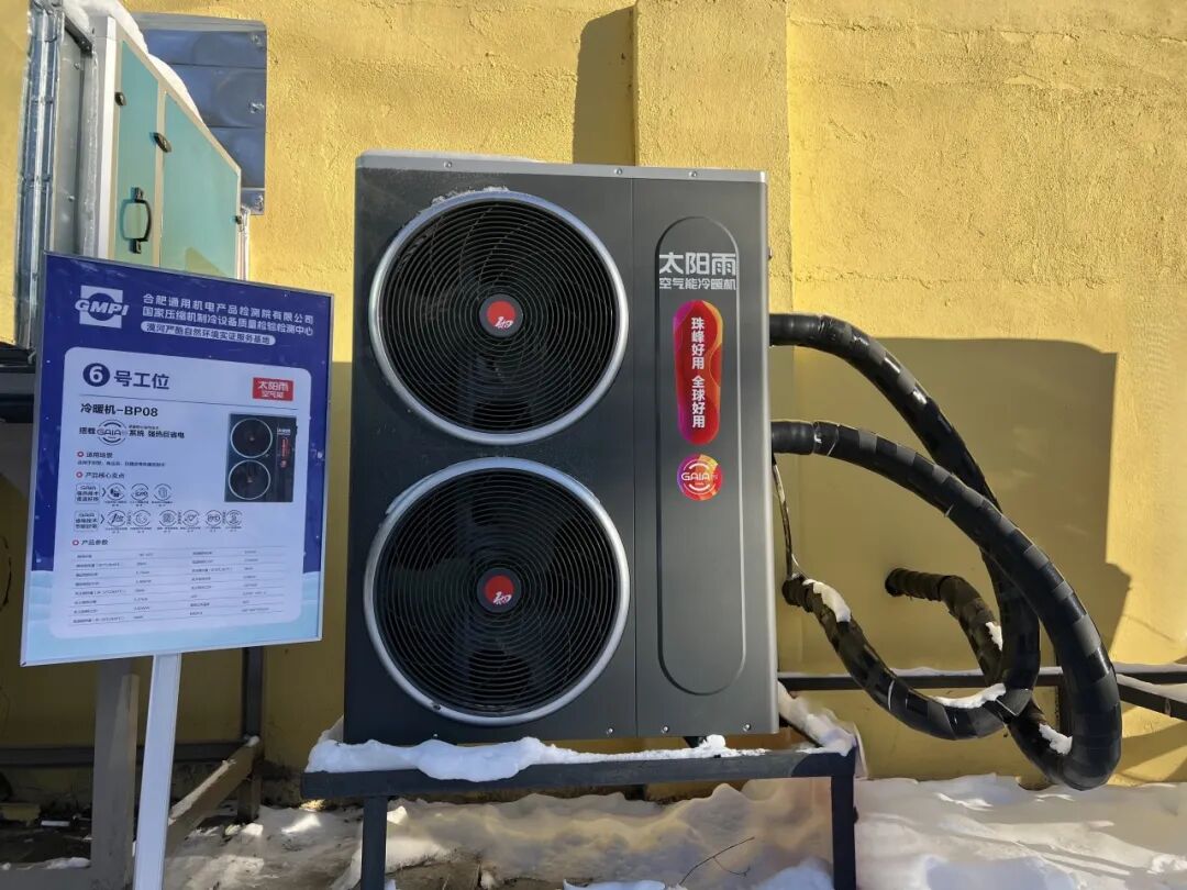 空氣能,太陽能,熱水器