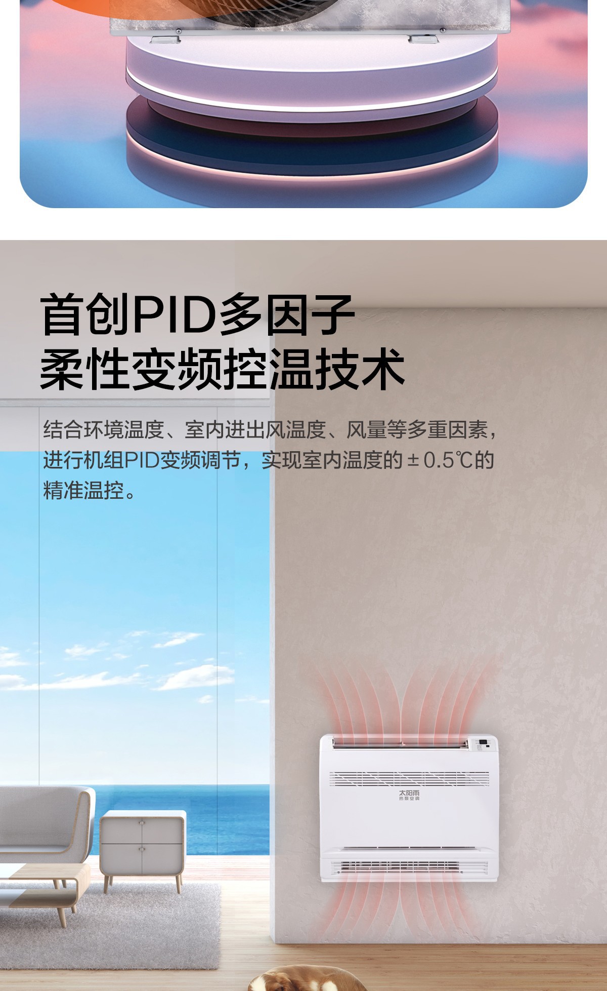 空氣能,太陽能,熱水器