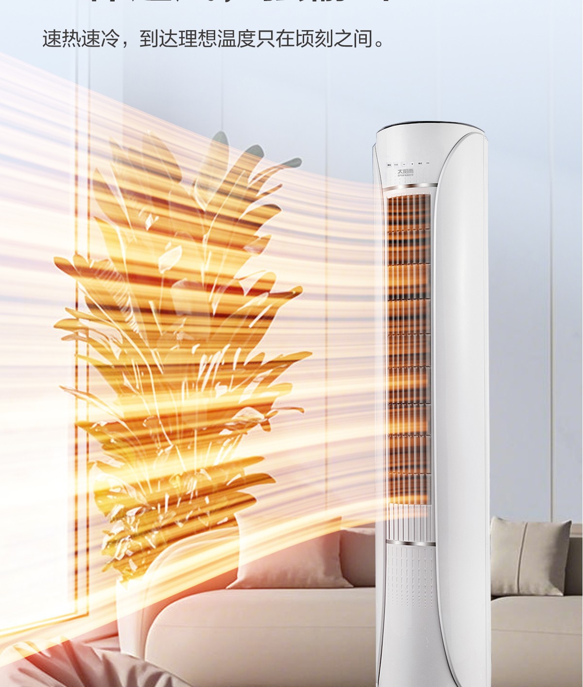 空氣能,太陽能,熱水器