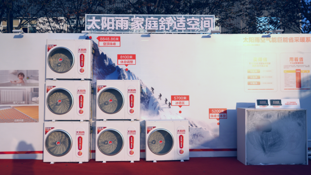 空氣能,太陽能,熱水器 空氣能,太陽能,熱水器