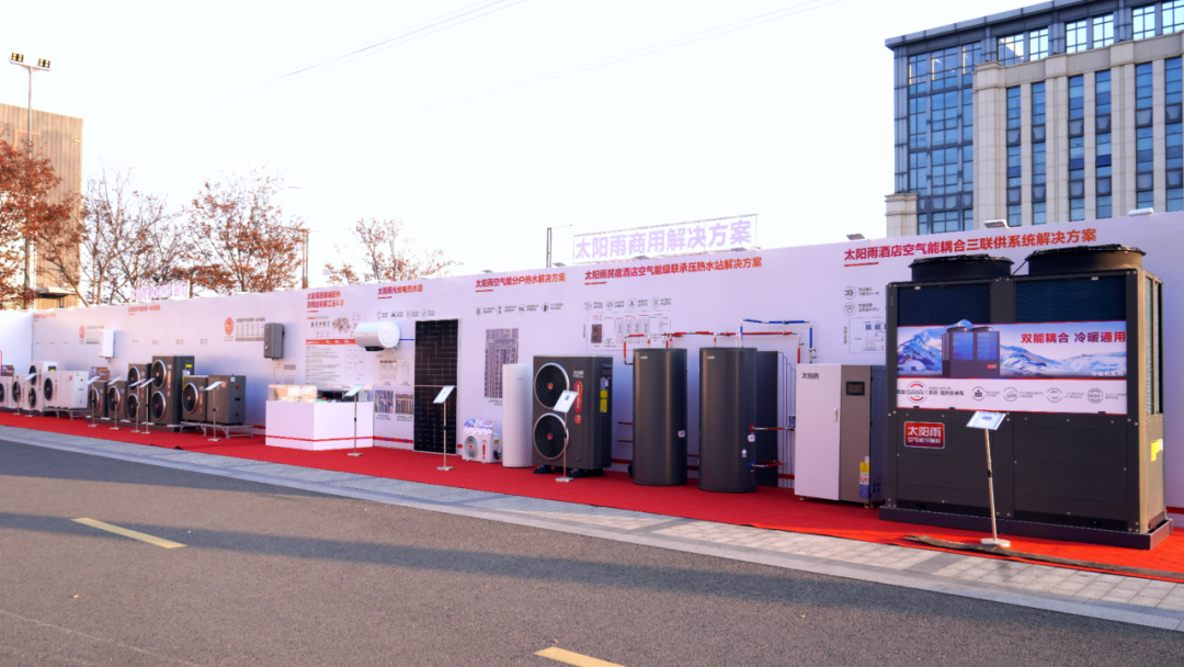 空氣能,太陽能,熱水器 空氣能,太陽能,熱水器