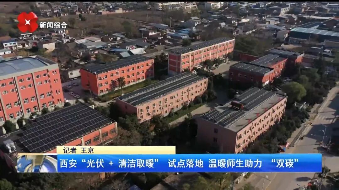 空氣能,太陽能,熱水器