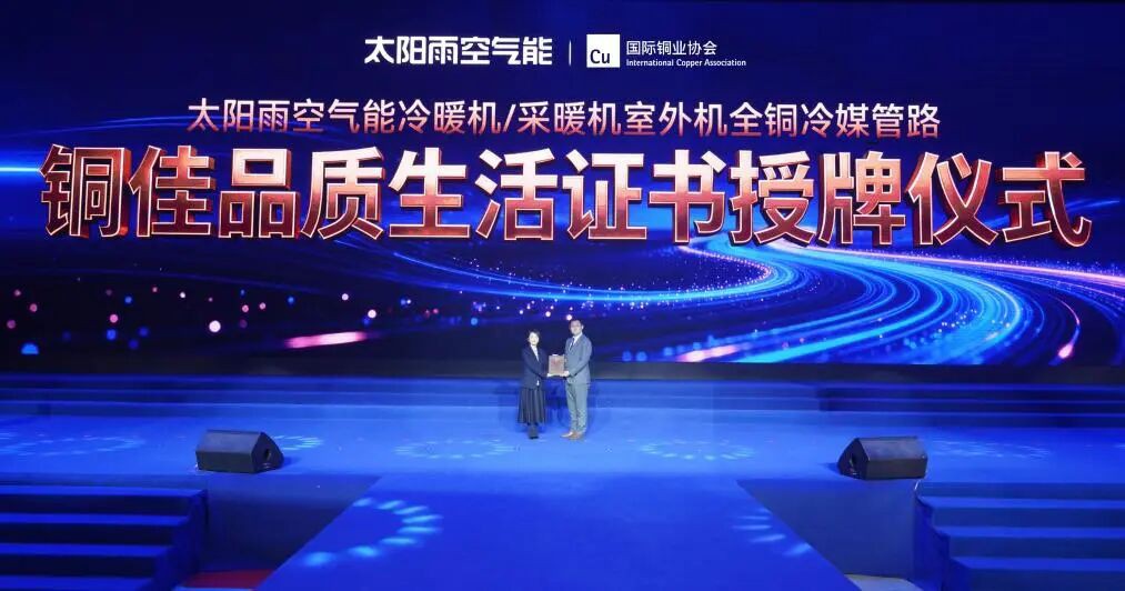 空氣能,太陽能,熱水器 空氣能,太陽能,熱水器