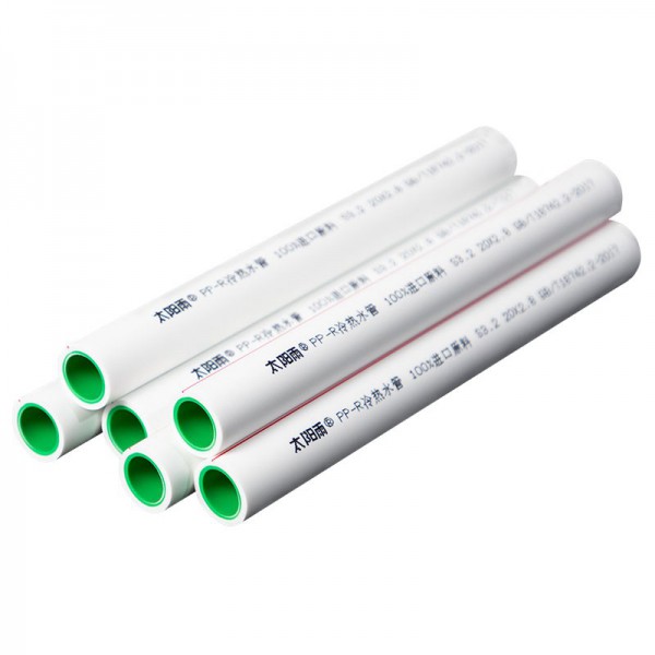 太陽雨PPR管材/雙色（外白內(nèi)綠）
