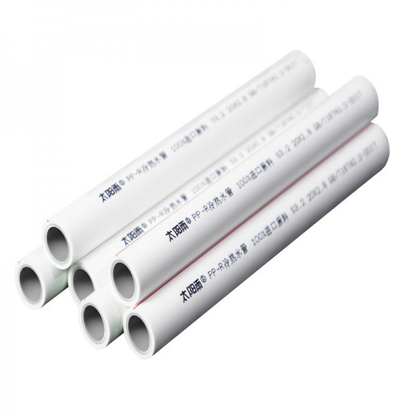 太陽雨PP-R工程管材/外白內灰