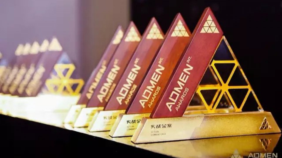 品牌活化｜太陽雨斬獲ADMEN國際大獎兩項實戰金案
