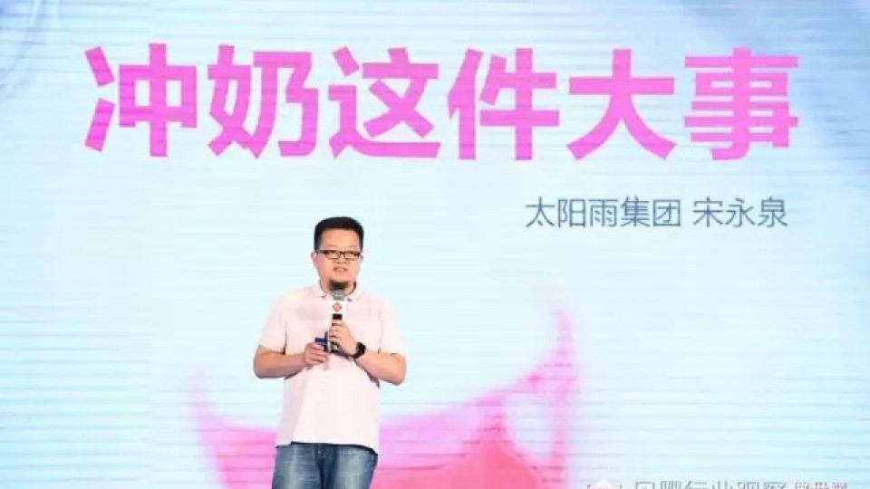 搞大事|太陽雨母嬰凈水機高調亮相2017母嬰大會