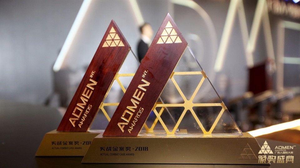 品牌力量丨太陽雨集團斬獲ADMEN國際金獎