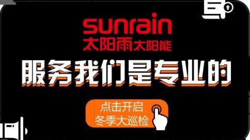 跟我比服務，從開始你就輸了。