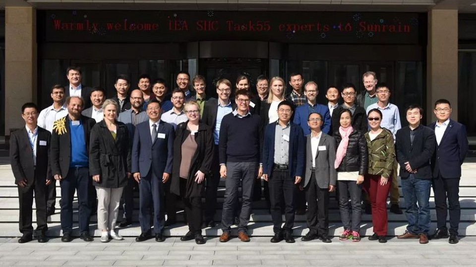 國際能源署的人來太陽雨了，他們是……誰？