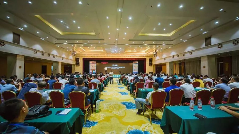 泰山夜話｜升維：大競爭時代下的太陽雨企業(yè)戰(zhàn)略之道