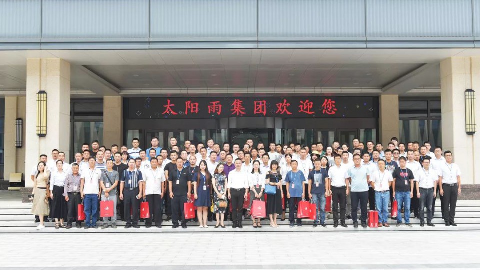 走進太陽雨“熱能超級工廠”之連云港基地，作太陽雨最美合伙人！