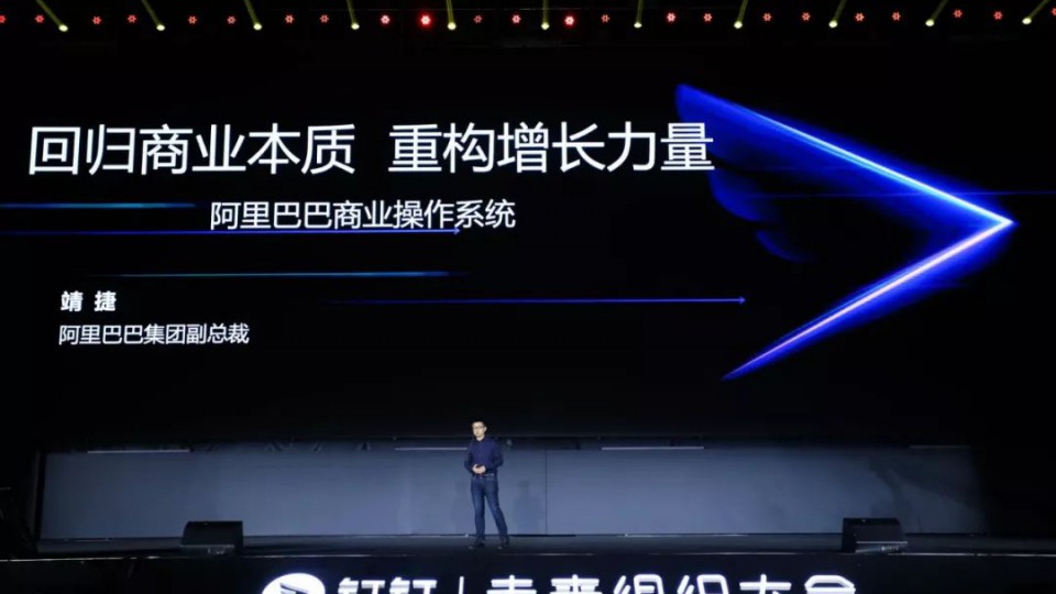 太陽雨集團受邀出席阿里巴巴未來組織大會，榮獲數(shù)字化增長型組織獎