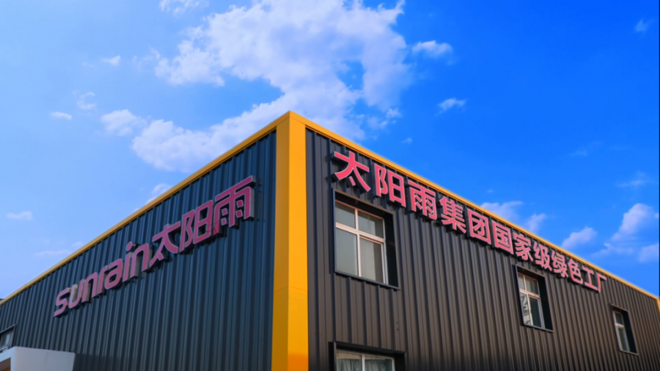 太陽(yáng)雨空氣能采暖機(jī)榮獲“綠色足跡評(píng)價(jià)證書(shū)”