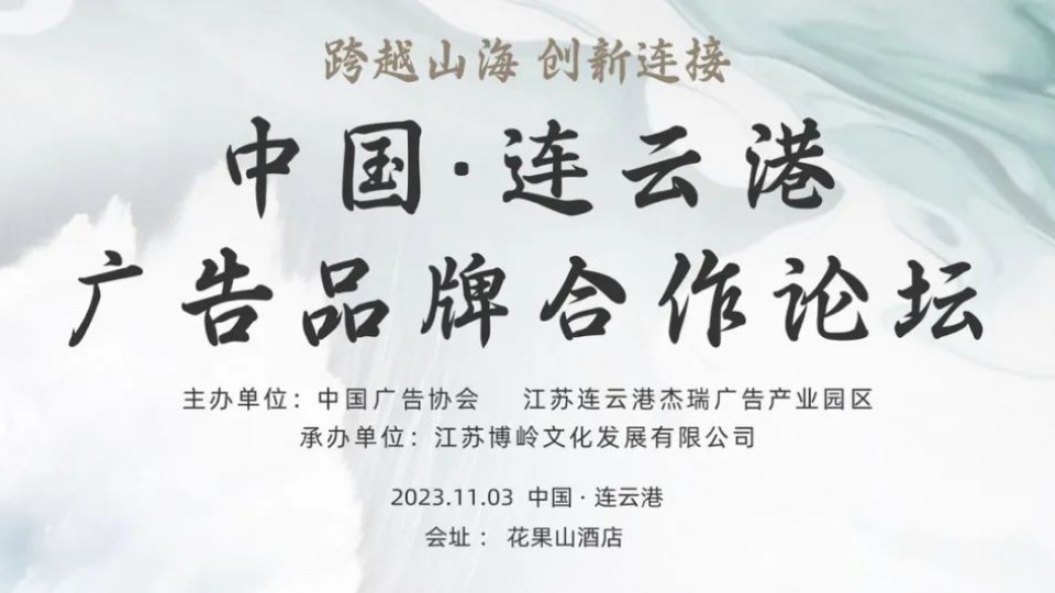 中國廣告協會會長張國華蒞臨太陽雨集團參觀指導