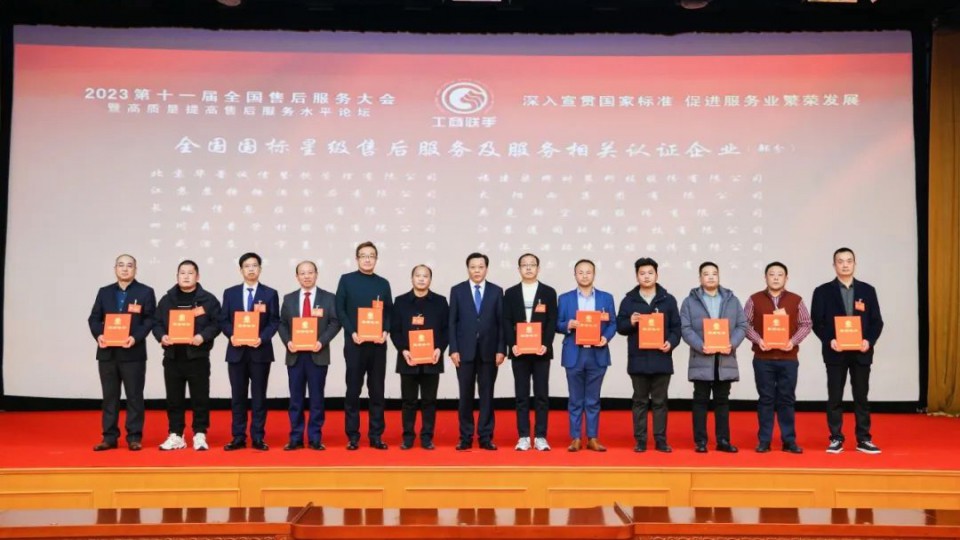 服務(wù)第一-太陽雨集團連續(xù)14年榮獲“全國售后服務(wù)TOP10”