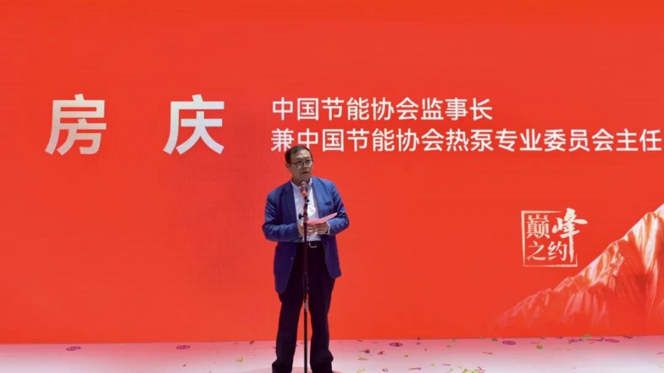 2024HPE中國熱泵展-太陽雨空氣能采暖機領銜系列新品閃耀亮相