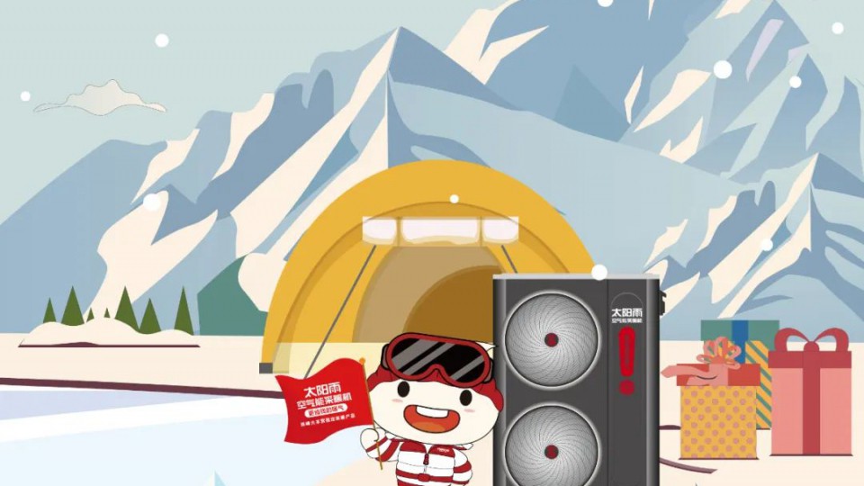 太陽雨×學院獎 - 燃爆春季！太陽雨空氣能2024五大高校巡講圓滿收官！