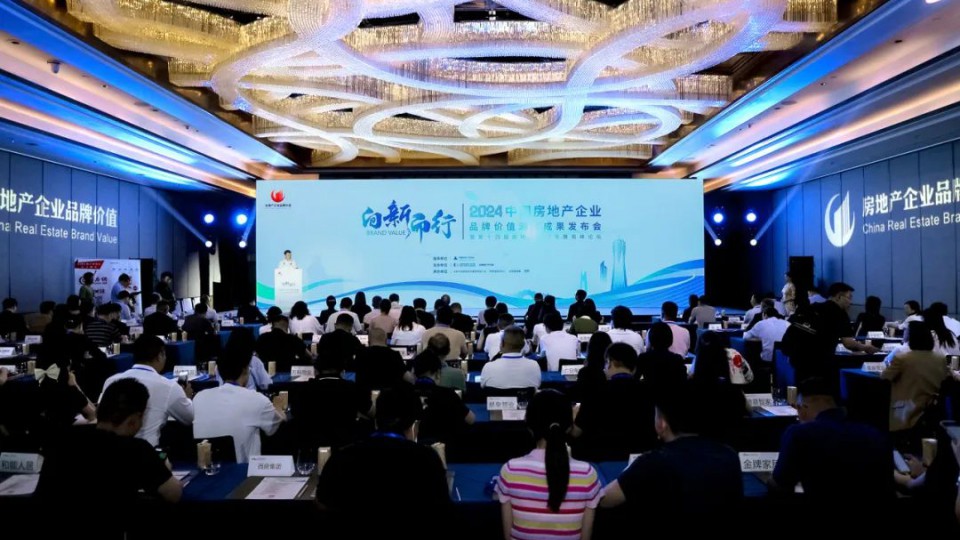 太陽雨獲評&ldquo;2024房建供應(yīng)鏈優(yōu)選渠道管理力品牌企業(yè)&rdquo;