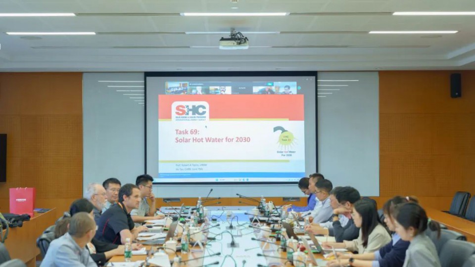 國際能源署Task 69年度專家會議在太陽雨集團(tuán)召開
