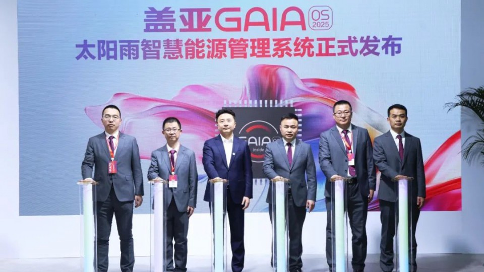 創(chuàng)新升級 - 太陽雨3大清潔能源解決方案重磅亮相2025中國供熱展