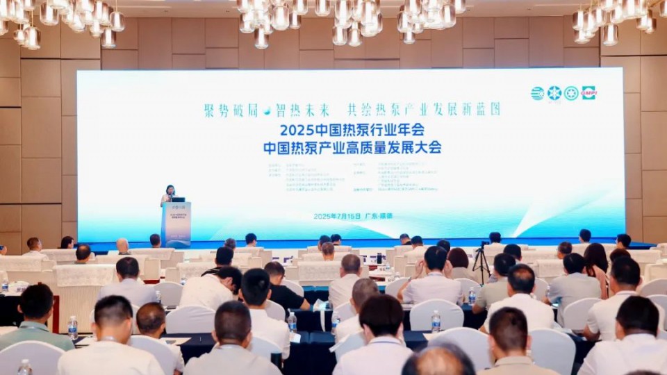 太陽雨空氣能榮獲行業首批CRAA四1級能效認證，引領熱泵產業高質量發展