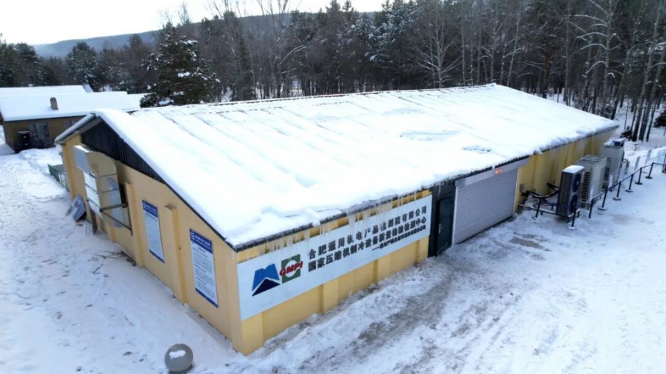 首月穩(wěn)定運(yùn)行 太陽(yáng)雨空氣能漠河極境挑戰(zhàn)進(jìn)入深度驗(yàn)證期